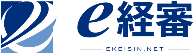 ｅ経審 EKEISIN.NET